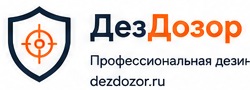 ДезДозор — санитарная служба